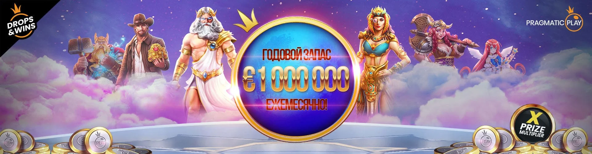 турниры в плейфортуна турниры в плей фортуна